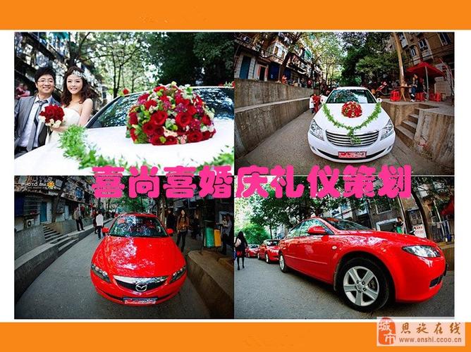 利川市喜尚喜婚庆礼仪庆典公司 用专业与热爱，雕琢每一场人生盛典